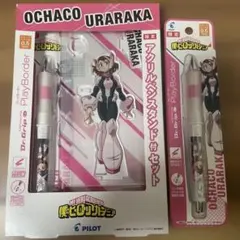 麗日お茶子アクリルペンスタンド付きセットシャープペンシル