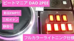 GW値下 ビートマニア DAO FP7 ピンクLED＆パネル 三和ボタン 静音 ビートマニア dao FP7 三和ボタン 静音化 ピンクパネル＆ピンク