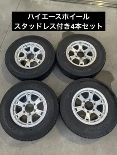 【中古品】YOKOHAMA iceGUARD iG91 15インチ 4本セットのサムネイル
