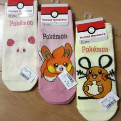 ポケモン　靴下　マホイップ　パモ　デデンネ　23～25センチ　まとめ売り