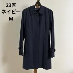 23区 トレンチコート