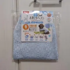 GONTA CLUB 超Cool お散歩ベスト Sサイズ 犬服のサムネイル