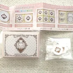 シルバニア ギフト食器コレクション 新品スモールプレート6枚