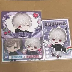 にじさんじチップス ピグパーティー 葛葉＆ChroNoiRセット