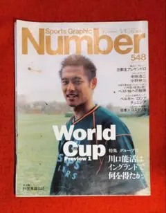 Number 完全復刻版 清原和博 : 1983-2009 - メルカリ