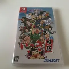 【新品未開封】Switch いっき団結 通常版