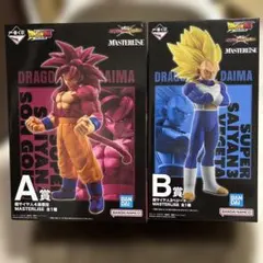 ドラゴンボール一番くじ A賞 超サイヤ人4孫悟空＆B賞 超サイヤ人3ベジータのサムネイル