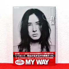 MY WAY J自伝 ルナシー LUNA SEA サイン入り 小野瀬潤 - メルカリ