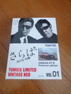 Item thumbnail for item a449d805-37d8-4e92-a500-644f7349b9fe