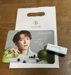 アルビオン フラルネリップバー SP 限定品【新品・未使用・未開封】