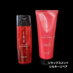イオ リラックスメント 200ml シルキーリペア 200ml セットのサムネイル