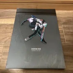 劇場版チェンソーマン レゼ篇　パンフレット