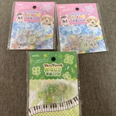 平成レトロ おはじきシール　amifa シールセット 3パック