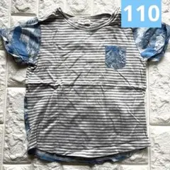 センスオブワンダー　異素材　半袖Tシャツ 110cm