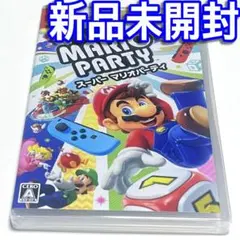 ■【新品未開封】スーパーマリオパーティ　Ｓｗｉｔｃｈ　マリオパーティー１３　■Ｂのサムネイル