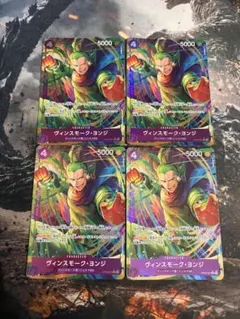ワンピースカード ヨンジ R パラレル 4枚 ザベスト PRB
