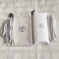 エルメス　靴紐　保存袋　グレー　ホワイト