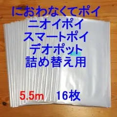 OU様 リクエスト 2点 まとめ商品