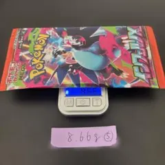 インフェルノx1パック（8.66g）