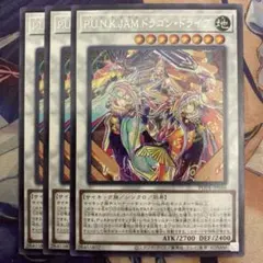 2026年最新】ドラゴンドライブ dragonの人気アイテム - メルカリ