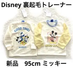 6r926 ディズニー　95cm 新品　ミッキー　裏起毛　トレーナー