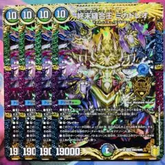 カルシウム様 リクエスト 2点 まとめ商品