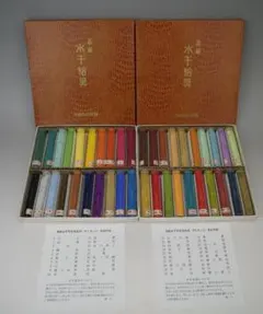 2025年最新】水干絵具 老蘭の人気アイテム - メルカリ