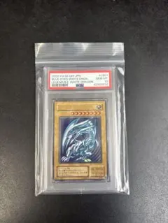 青眼の白龍 ブルーアイズ 25th QCCP-JP001 クオシク PSA10 - メルカリ