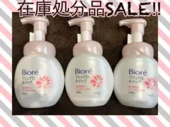 Biore マシュマロホイップ 150ml 22本セット - メルカリ