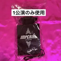IMP. IMPERIAL ペンライト