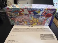 U*様 ポケモンセンター フクオカ スペシャルBOX シュリンク付