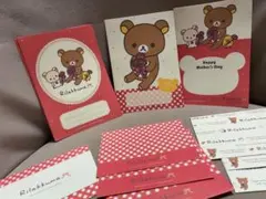 リラックマ メモ帳 封筒 レターセット まとめ売り　　6/10まで！！