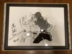 高橋ヒロシ画業30周年記念第一弾武田好誠額装複製原画 Amazon.co.jp: 武田好誠 複製原画 ポスター クローズ 高橋ヒロシ