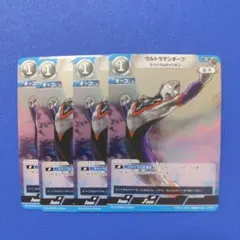 ウルトラマンカードゲーム・BP06-019「ウルトラマンオーブHS」AP