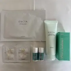 ALBION EXCIAサンプルセット