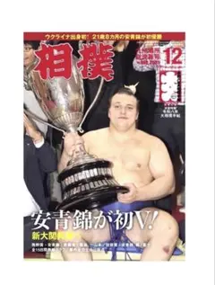 Item thumbnail for item d9878860-332d-435a-9b20-46ba7abadff0