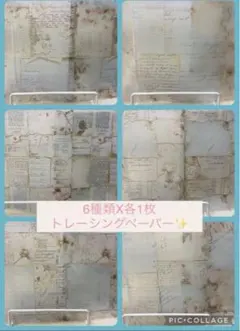 はなはな様 リクエスト 2点 まとめ商品