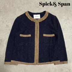 Spick & Span ツイード風 ノーカラー ツイード ジャケットネイビーのサムネイル