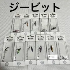 ジーク　ジービット１gのサムネイル