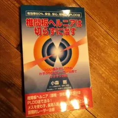 Item thumbnail for item e345d957-0d01-43e0-8408-607e0b79e564