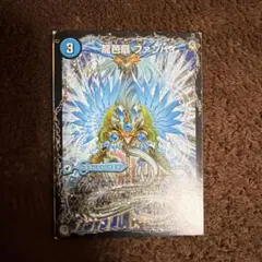 ファンパイ トンナンシャーペ ダイスーシドラ 1