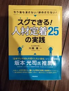 Item thumbnail for item 384246ac-500b-4f4a-a590-6dbc581645d2