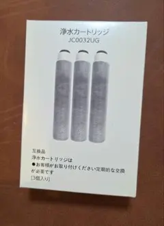 2026年最新】タカギ 浄水カートリッジの人気アイテム - メルカリ