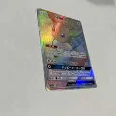 イーブイGX HR SM12a TAG TEAM GXタッグオールスターズ 219/173 - メルカリ