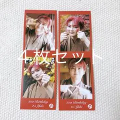 超特急 ユーキ ミニフォト 31st 生誕