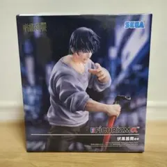 SEGA FIGURIZM‪α‬ 伏黒甚爾 フィギュア