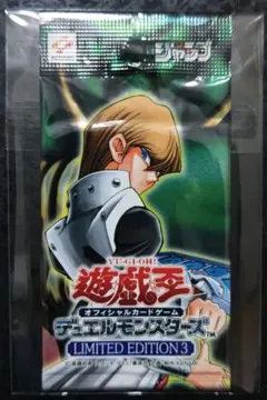 2026年最新】遊戯王 リミテッドエディション3 未開封の人気アイテム
