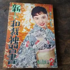 希少品】福満しげゆき 生原稿 ネームセット 妻観察日記 原画 美品