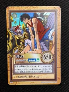 ワンピースカードダス ハイパーバトル C145 ルフィ ゴムゴムのバズーカ