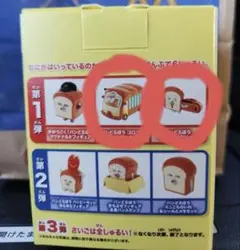 ハッピーセット　パンどろぼう　コロコロ　ほっかほっカー、クリップの2点セット